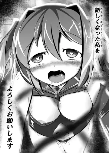 [Namahagure] Seigi no Mikata wa Teki o Suki ni Natte Uragitte Koso Fhentai - Page 16