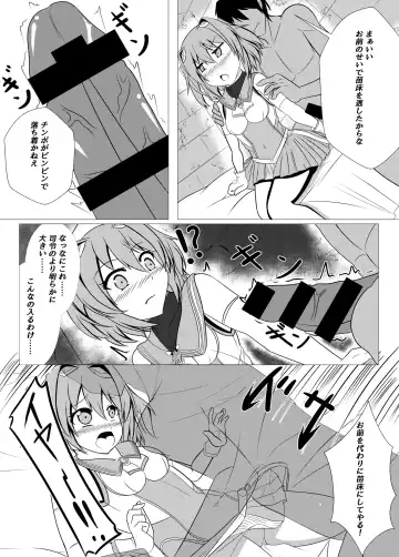 [Namahagure] Seigi no Mikata wa Teki o Suki ni Natte Uragitte Koso Fhentai - Page 6