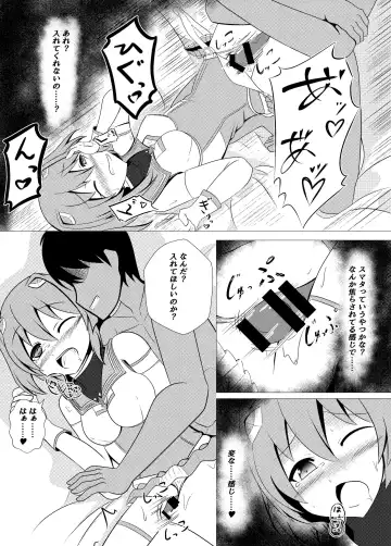 [Namahagure] Seigi no Mikata wa Teki o Suki ni Natte Uragitte Koso Fhentai - Page 9