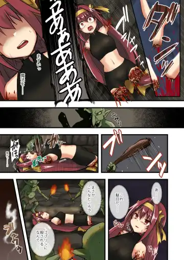 Fumble Fhentai - Page 4