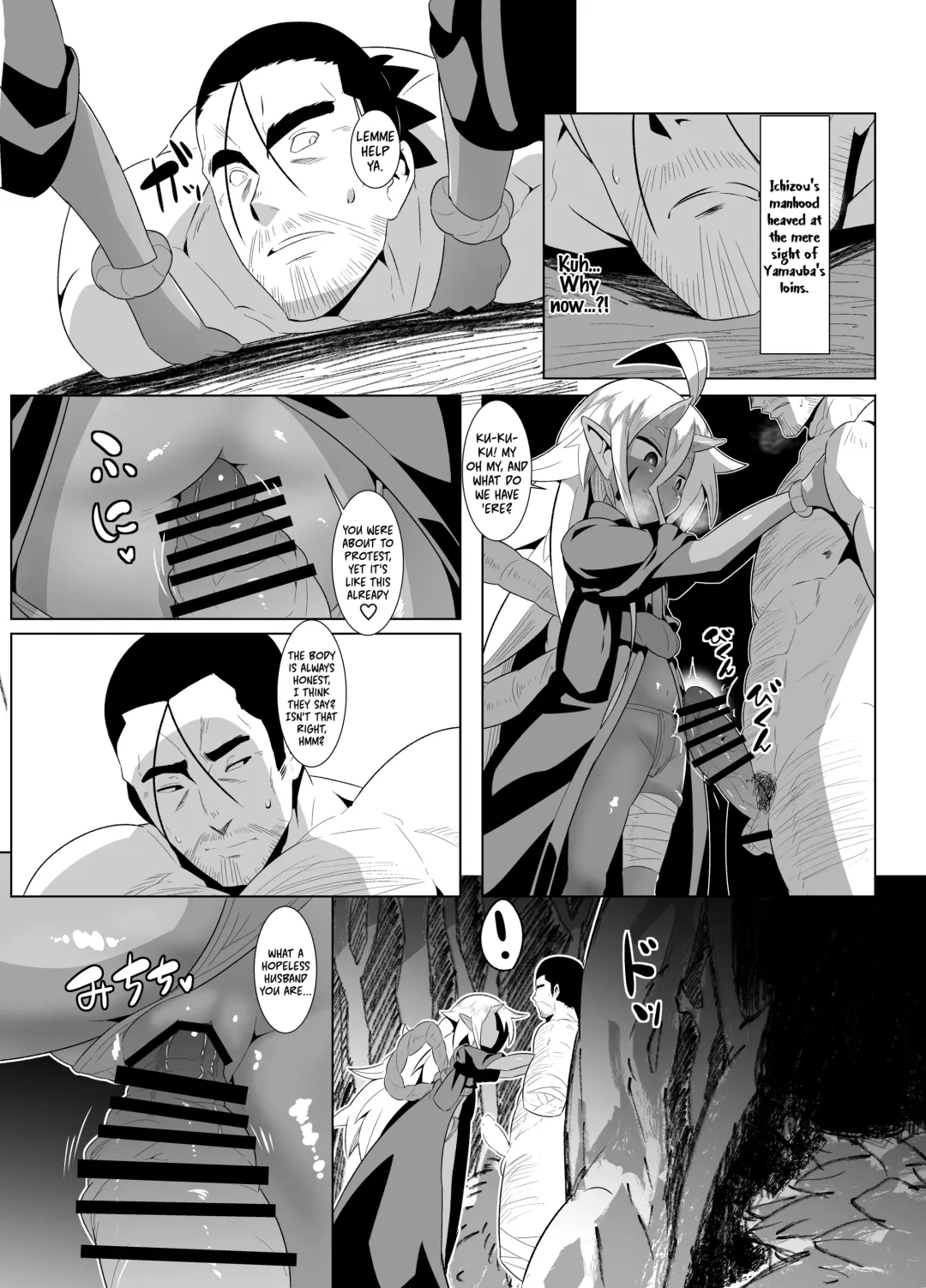 [Emons] Eromanga Nihon Mukashibanashi (Yamauba Hen) | Erotic Anthology of Japanese Tales : Yamauba Chapter Fhentai - Page 29