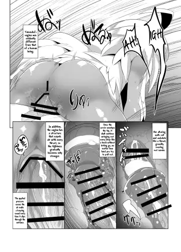 [Emons] Eromanga Nihon Mukashibanashi (Yamauba Hen) | Erotic Anthology of Japanese Tales : Yamauba Chapter Fhentai - Page 15