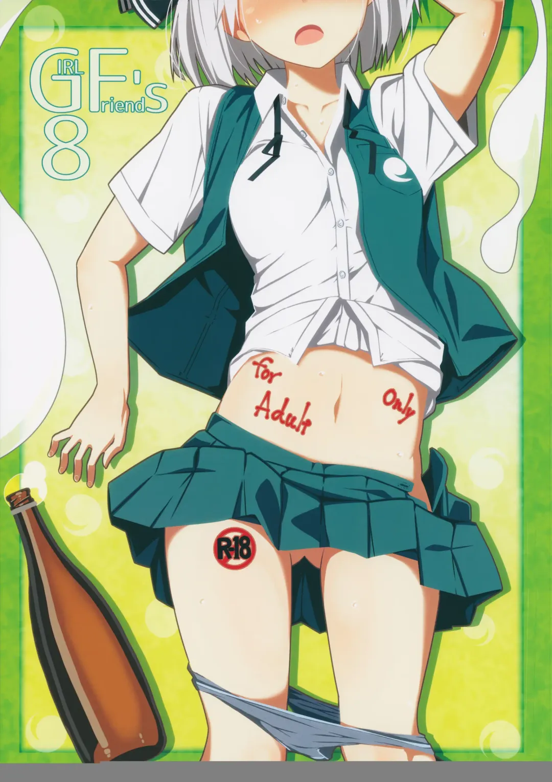 [Kikunosukemaru] GIRLFriend's 8 Fhentai - Page 1