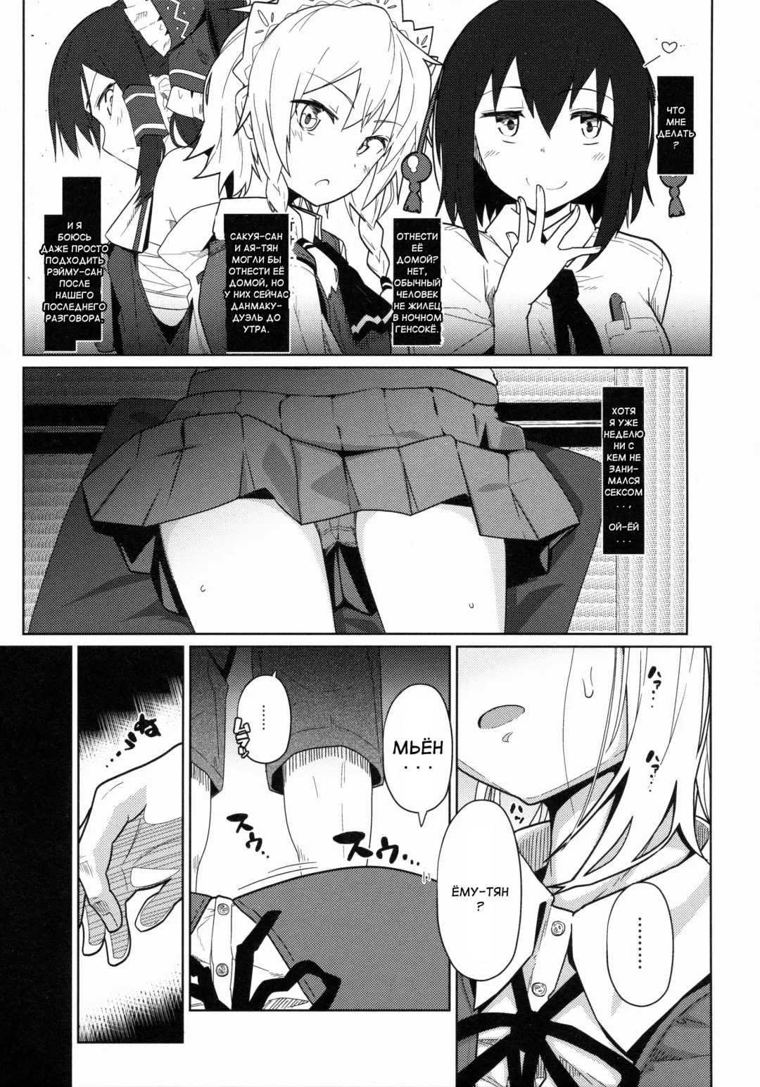 [Kikunosukemaru] GIRLFriend's 8 Fhentai - Page 10