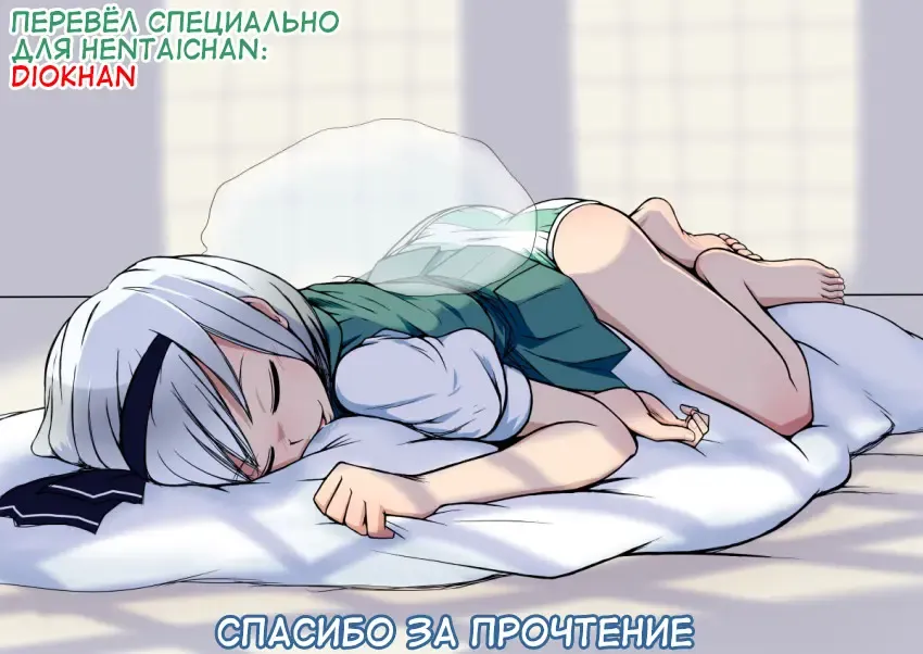 [Kikunosukemaru] GIRLFriend's 8 Fhentai - Page 25