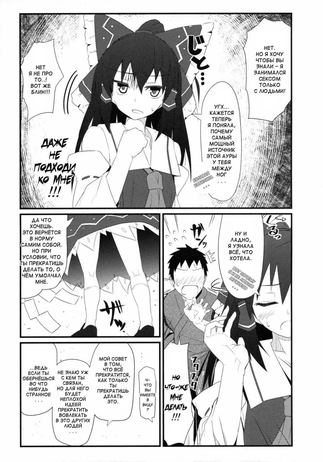 [Kikunosukemaru] GIRLFriend's 8 Fhentai - Page 6