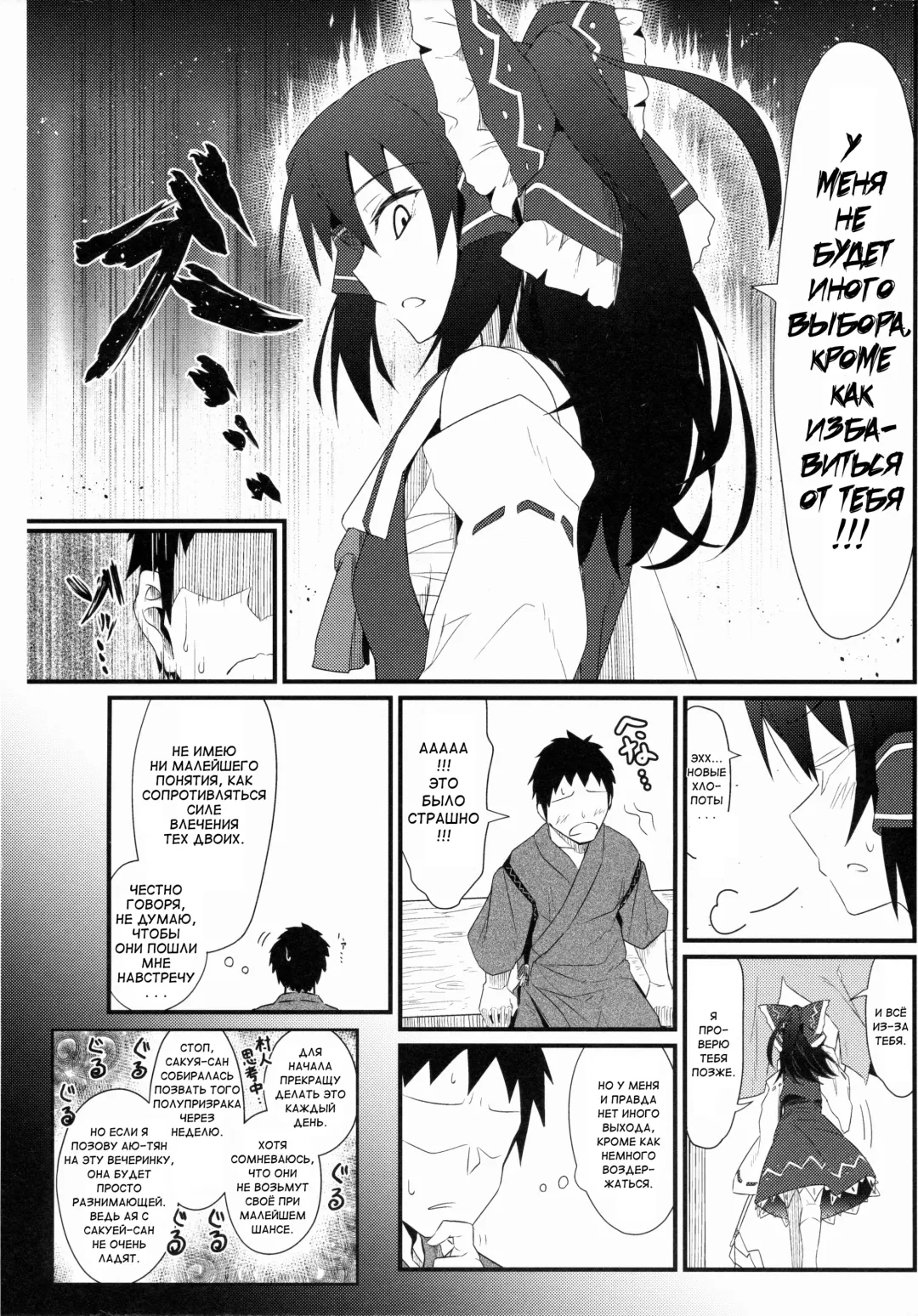 [Kikunosukemaru] GIRLFriend's 8 Fhentai - Page 7