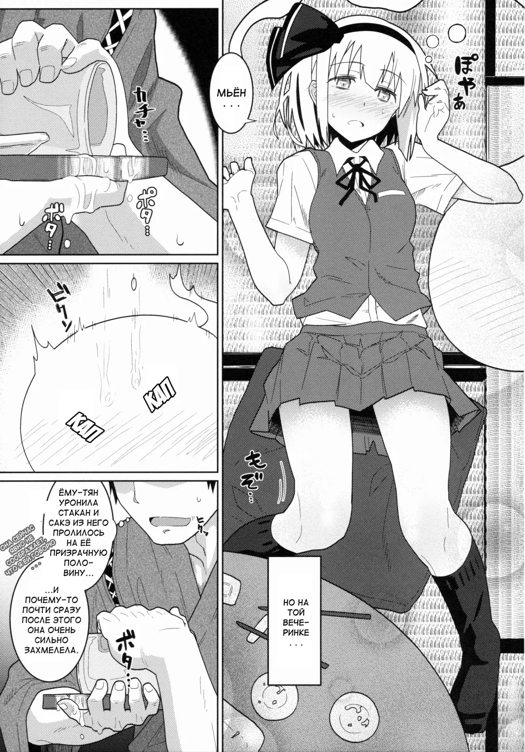 [Kikunosukemaru] GIRLFriend's 8 Fhentai - Page 8