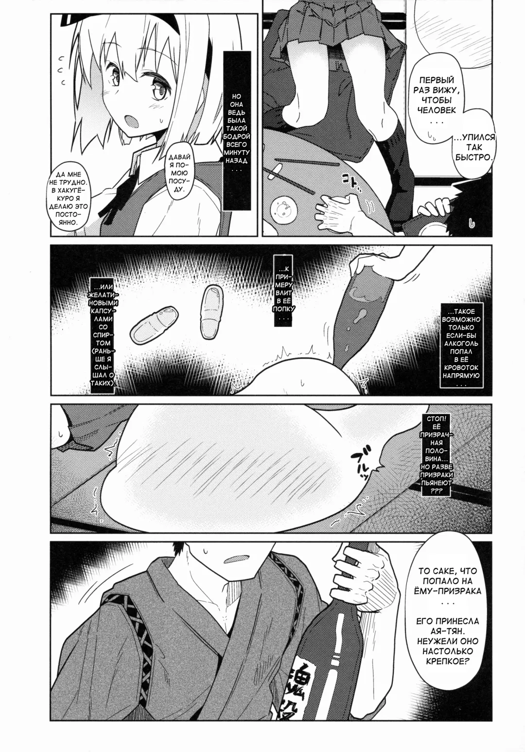 [Kikunosukemaru] GIRLFriend's 8 Fhentai - Page 9
