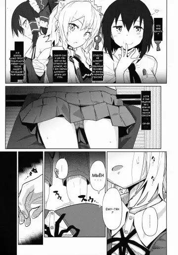 [Kikunosukemaru] GIRLFriend's 8 Fhentai - Page 10