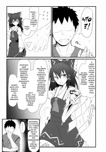 [Kikunosukemaru] GIRLFriend's 8 Fhentai - Page 4