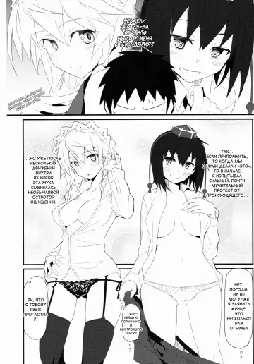 [Kikunosukemaru] GIRLFriend's 8 Fhentai - Page 5