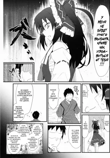 [Kikunosukemaru] GIRLFriend's 8 Fhentai - Page 7