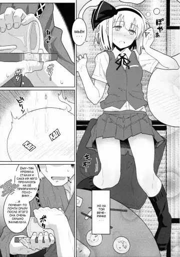 [Kikunosukemaru] GIRLFriend's 8 Fhentai - Page 8