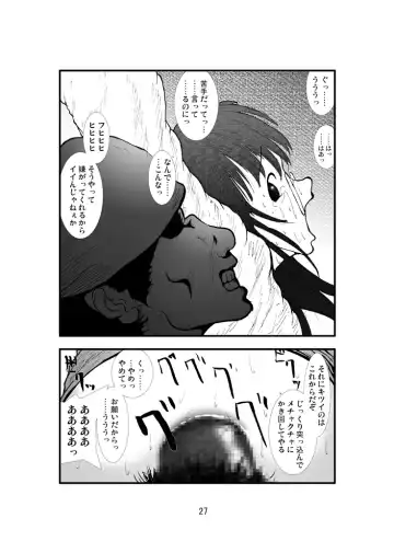 Anal Matsuri Pani Poni Gakuen Shuudan Anal Ryoujoku Jiken Higaisha File Otome, Rei, Becky Hen Fhentai - Page 25