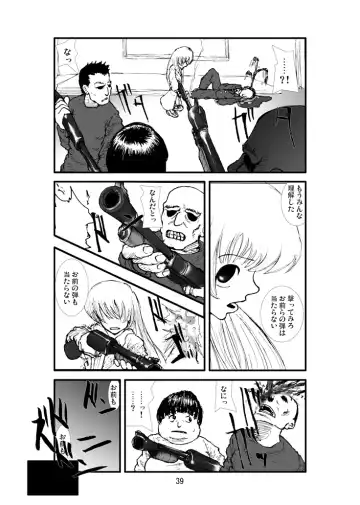 Anal Matsuri Pani Poni Gakuen Shuudan Anal Ryoujoku Jiken Higaisha File Otome, Rei, Becky Hen Fhentai - Page 37