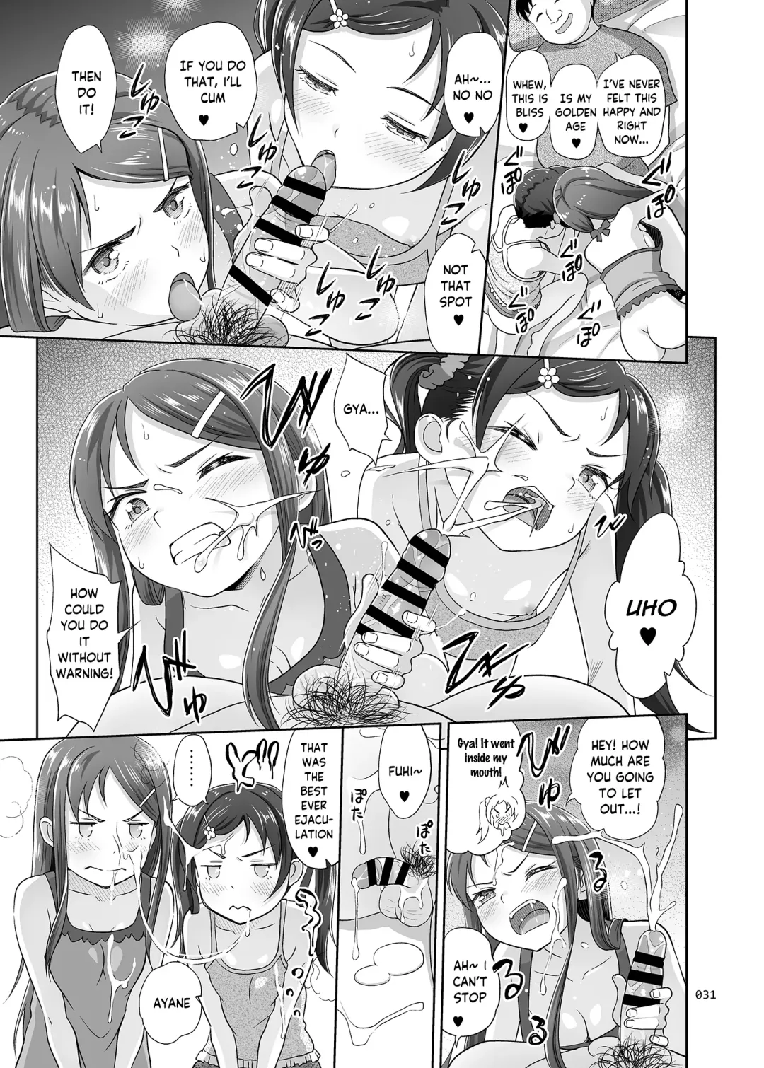 [Malcorond] Meikko Akuma Fhentai - Page 30