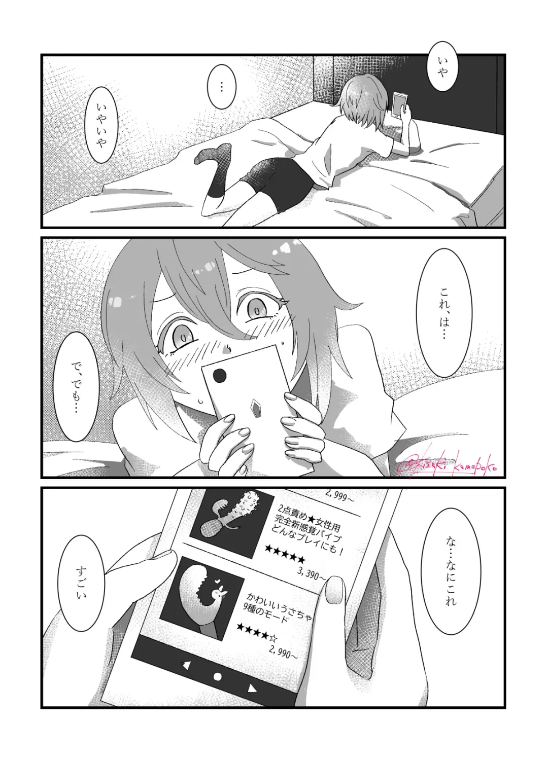 R18 Fhentai - Page 3