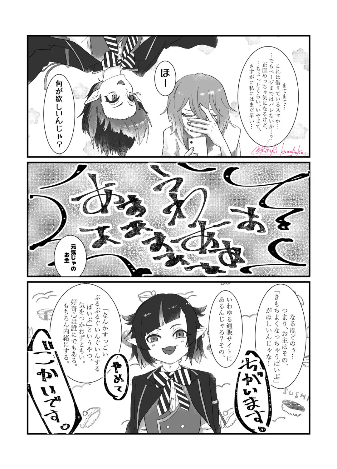 R18 Fhentai - Page 4