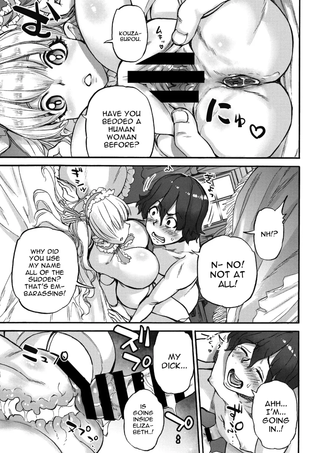 [Ameyama Denshin] Elizabeth no Yakata Fhentai - Page 15