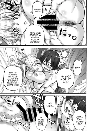 [Ameyama Denshin] Elizabeth no Yakata Fhentai - Page 15