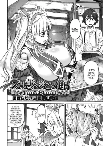 [Ameyama Denshin] Elizabeth no Yakata Fhentai - Page 2