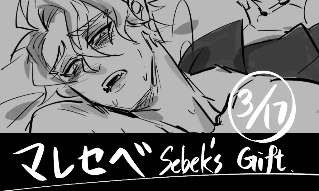 Maresebe Fhentai - Page 1