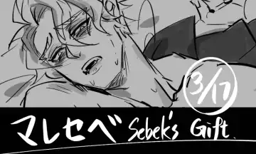 Read Maresebe - Fhentai