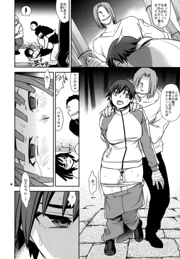 [Ichitaka] Nadeko to Suruga no Aruyo no Himegoto Fhentai - Page 15
