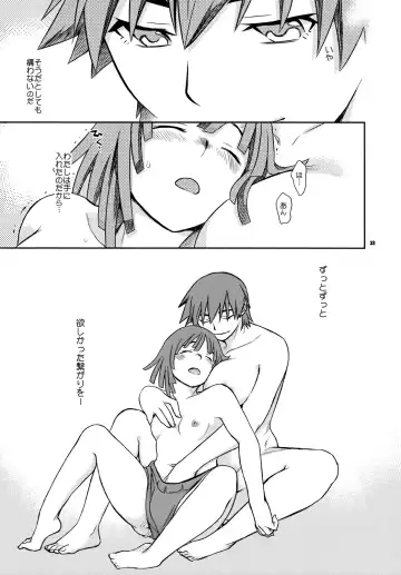 [Ichitaka] Nadeko to Suruga no Aruyo no Himegoto Fhentai - Page 32