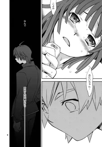 [Ichitaka] Nadeko to Suruga no Aruyo no Himegoto Fhentai - Page 9