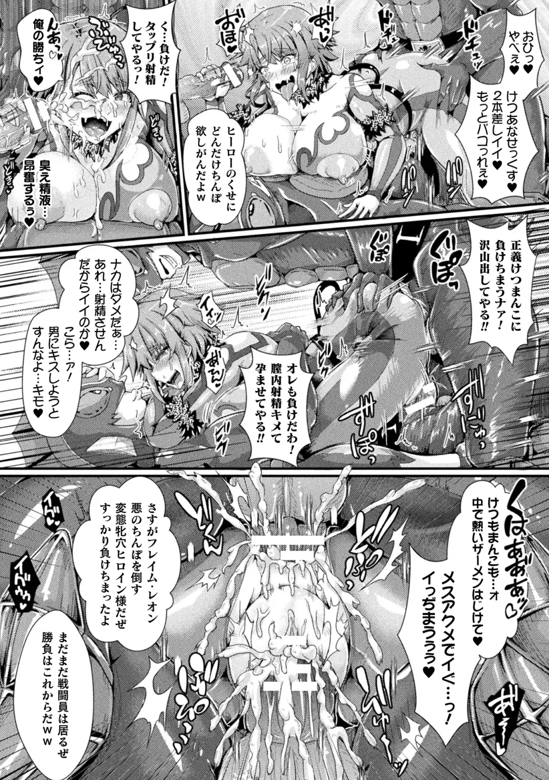 [Misakana - Seres Ryu - Yamanashi Yuuya] 2D Comic Magazine Mesu Ochi! TS Ero Trap Dungeon Vol. 1 Fhentai - Page 38