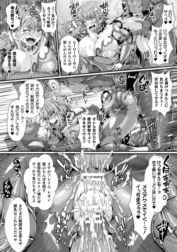[Misakana - Seres Ryu - Yamanashi Yuuya] 2D Comic Magazine Mesu Ochi! TS Ero Trap Dungeon Vol. 1 Fhentai - Page 38