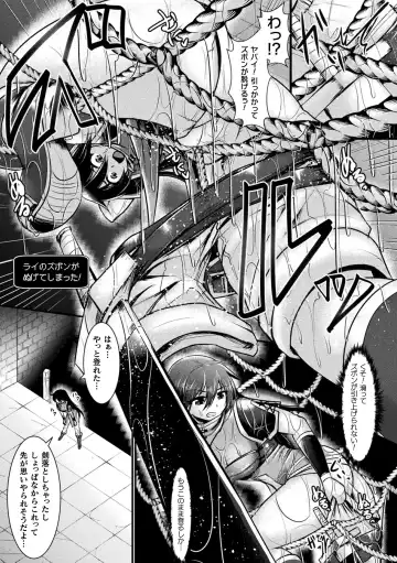 [Misakana - Seres Ryu - Yamanashi Yuuya] 2D Comic Magazine Mesu Ochi! TS Ero Trap Dungeon Vol. 1 Fhentai - Page 48