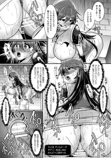 [Misakana - Seres Ryu - Yamanashi Yuuya] 2D Comic Magazine Mesu Ochi! TS Ero Trap Dungeon Vol. 1 Fhentai - Page 55