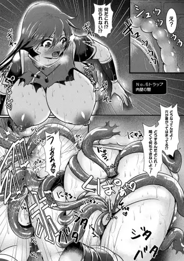 [Misakana - Seres Ryu - Yamanashi Yuuya] 2D Comic Magazine Mesu Ochi! TS Ero Trap Dungeon Vol. 1 Fhentai - Page 61