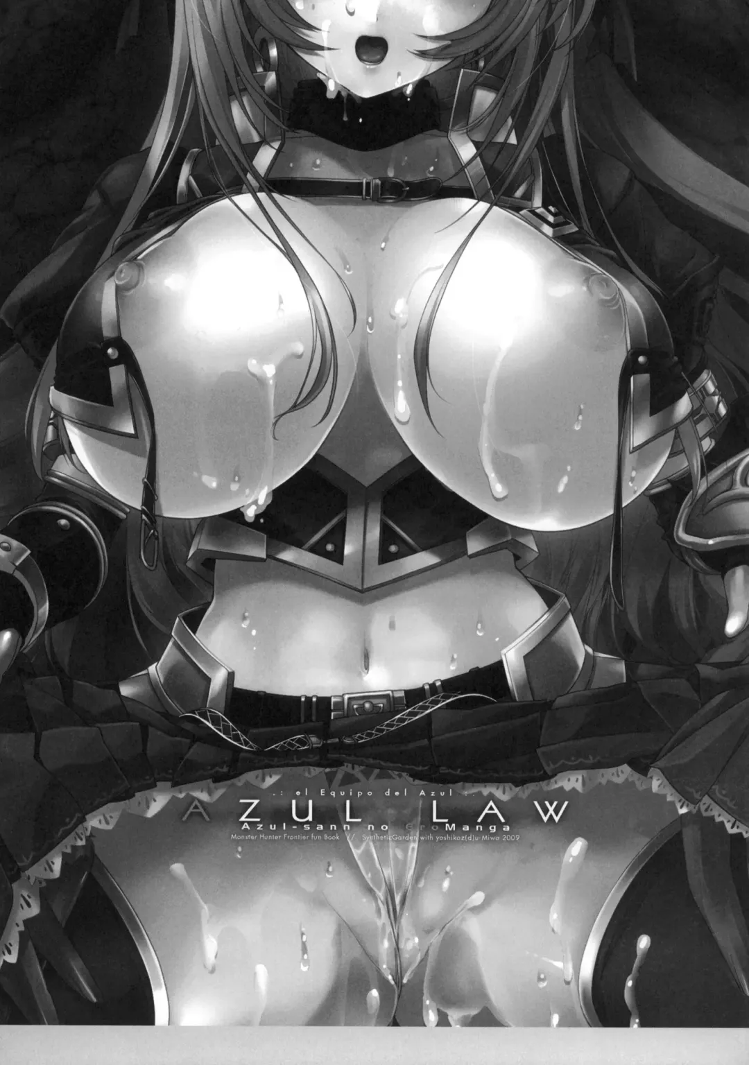 [Miwa Yoshikazu] AZUL LAW Fhentai - Page 7