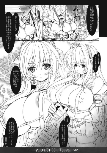 [Miwa Yoshikazu] AZUL LAW Fhentai - Page 10