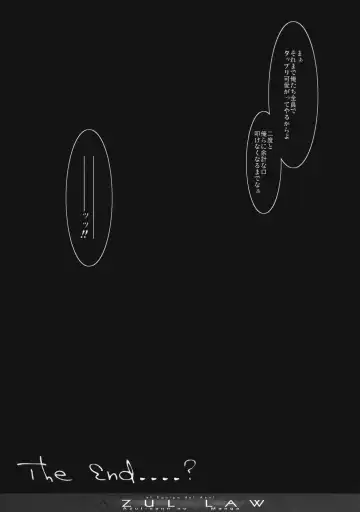 [Miwa Yoshikazu] AZUL LAW Fhentai - Page 34