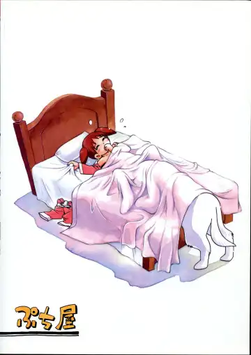 [Hoshino Fuuta] Puchi Pure Fhentai - Page 63