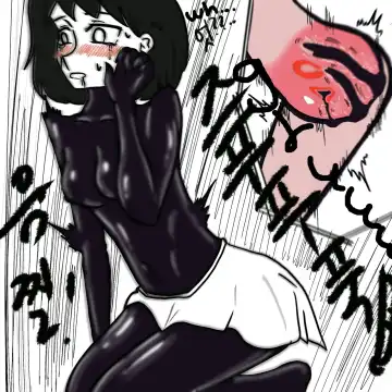 [Slatex] Dye Fhentai - Page 25