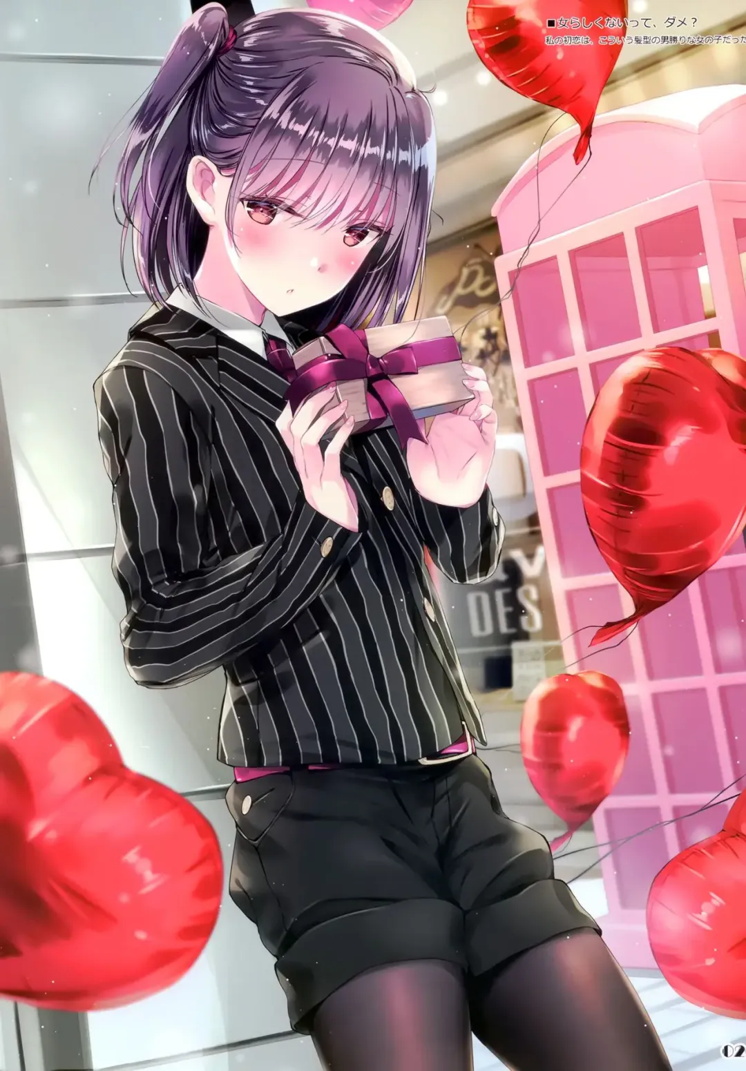 [Kobayashi Chisato] ORDERMADE 14 Fhentai - Page 2