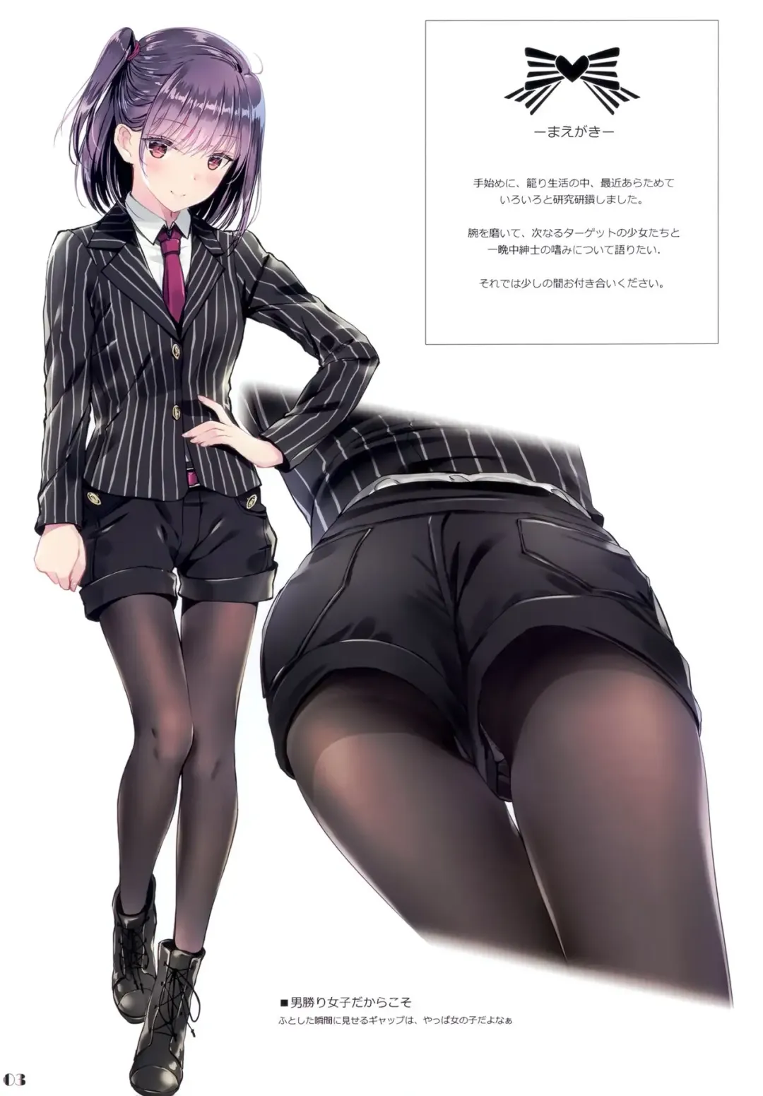 [Kobayashi Chisato] ORDERMADE 14 Fhentai - Page 3