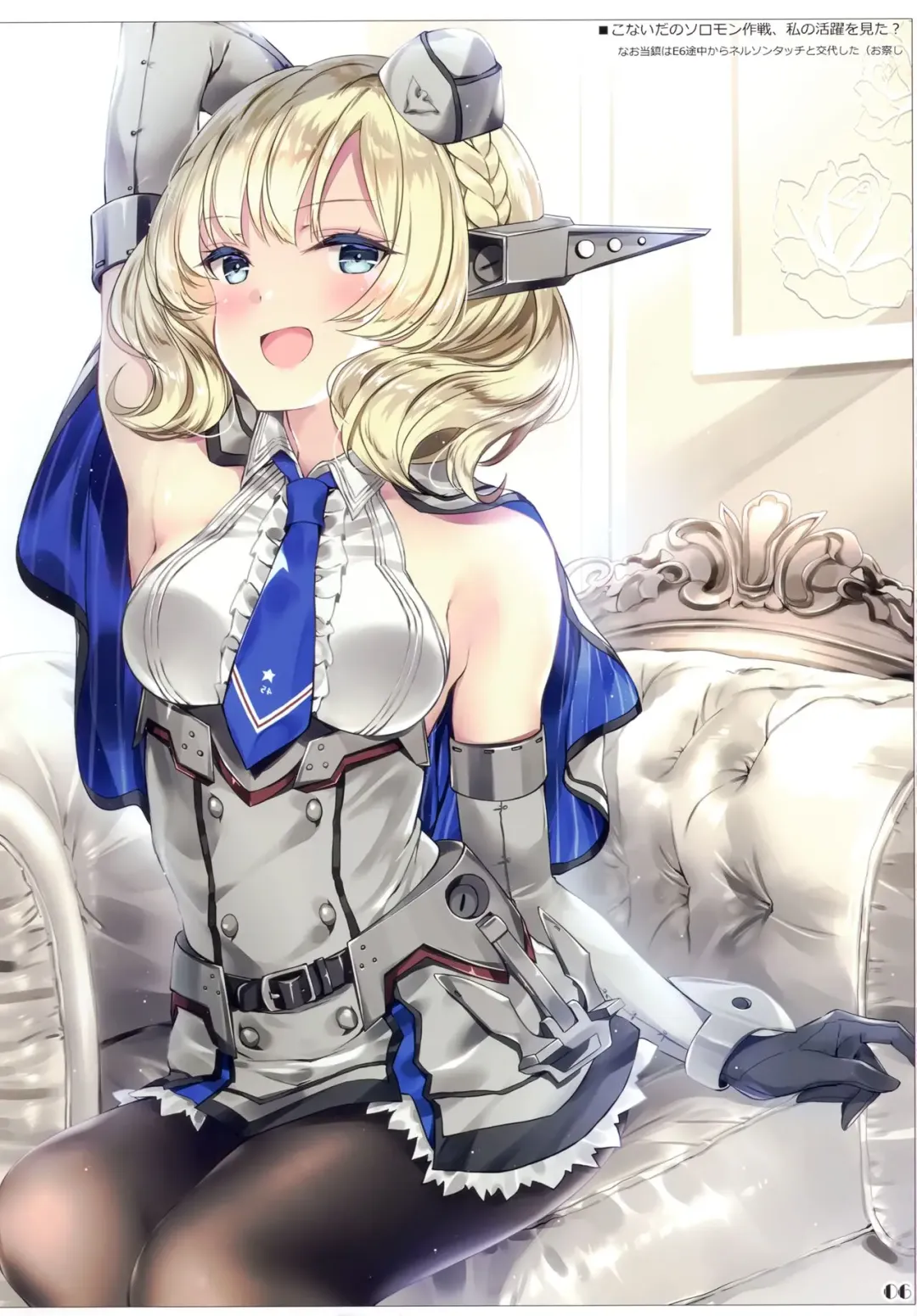 [Kobayashi Chisato] ORDERMADE 14 Fhentai - Page 6