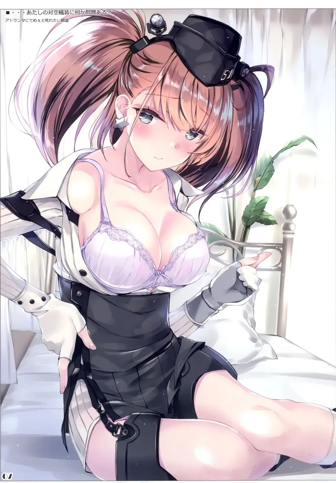 [Kobayashi Chisato] ORDERMADE 14 Fhentai - Page 7