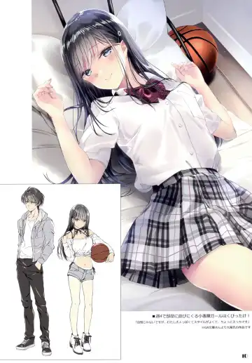 [Kobayashi Chisato] ORDERMADE 14 Fhentai - Page 10