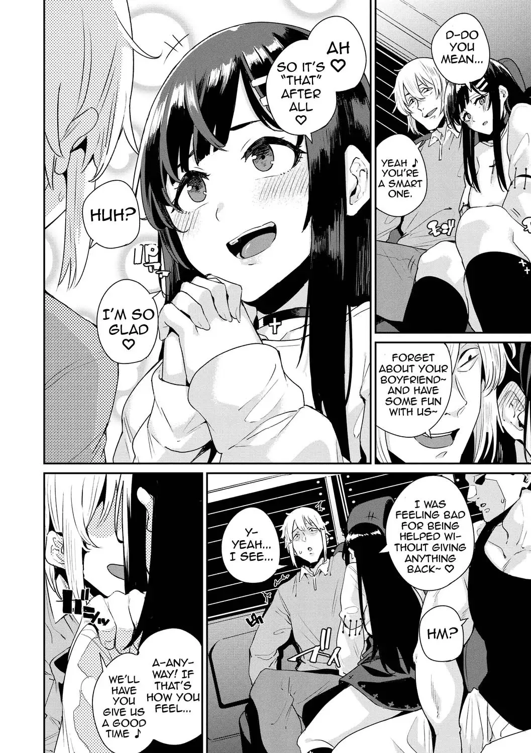 [Yumoteliuce] Car Hunter Fhentai - Page 4