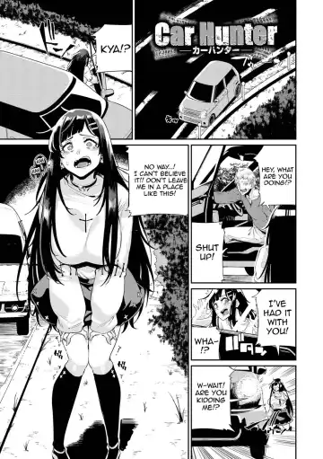 Read [Yumoteliuce] Car Hunter - Fhentai