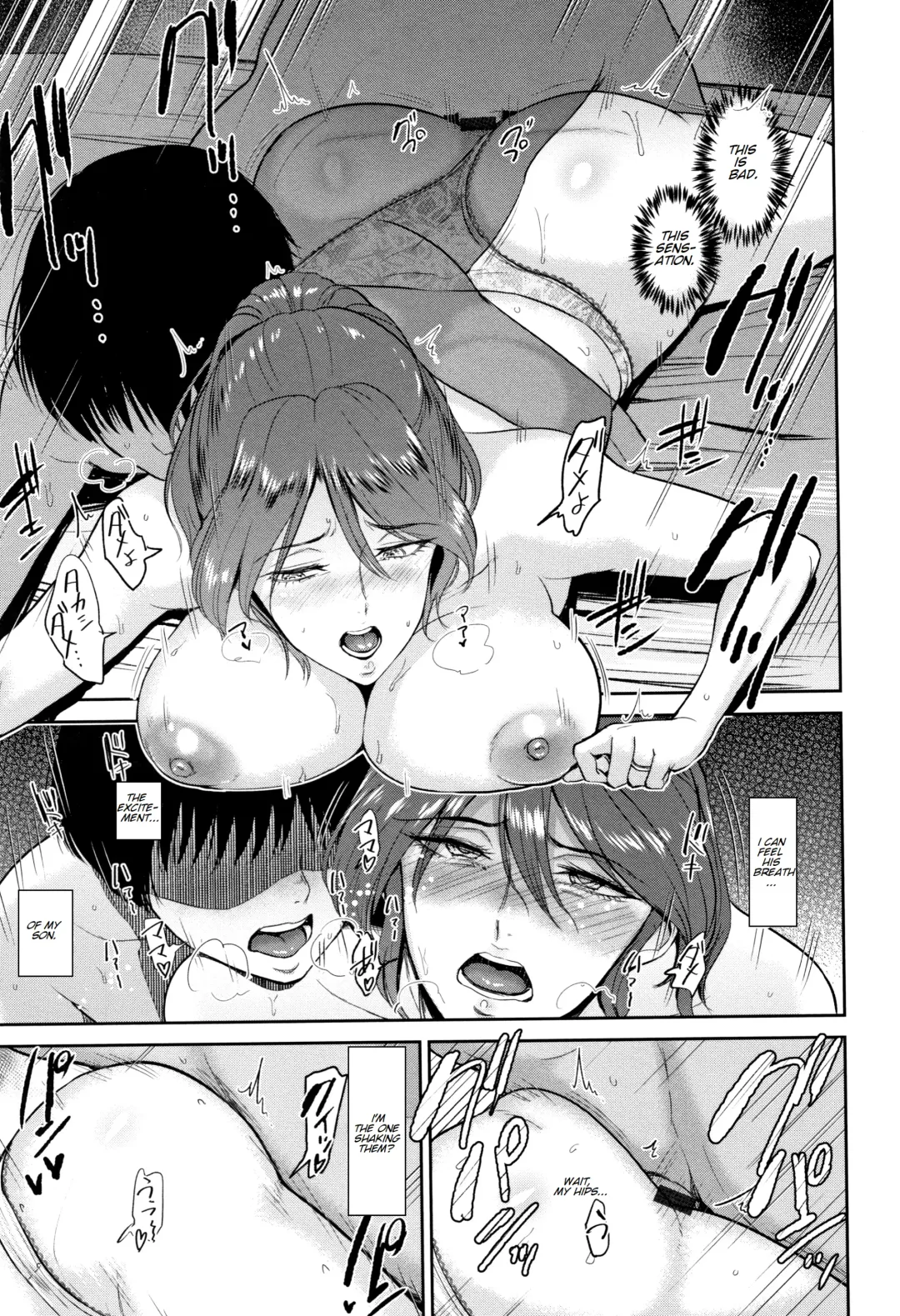 [Bifidus] Mama Oshiete Ageru Fhentai - Page 12