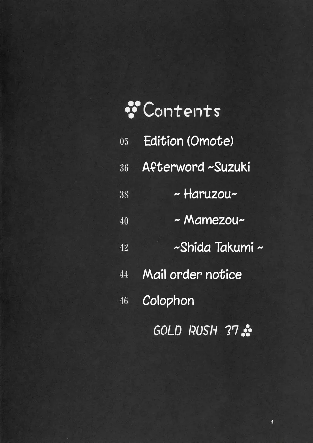 [Suzuki Address] Edition 037 Fhentai - Page 3